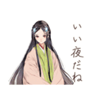 小町さんの夜詩集★和風美麗（個別スタンプ：30）