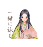 小町さんの夜詩集★和風美麗（個別スタンプ：31）