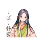小町さんの夜詩集★和風美麗（個別スタンプ：32）