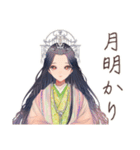 小町さんの夜詩集★和風美麗（個別スタンプ：33）