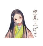 小町さんの夜詩集★和風美麗（個別スタンプ：37）