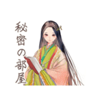 小町さんの夜詩集★和風美麗（個別スタンプ：40）