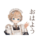 毒舌クラシカルメイドのご奉仕（個別スタンプ：2）