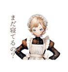 毒舌クラシカルメイドのご奉仕（個別スタンプ：4）
