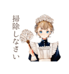 毒舌クラシカルメイドのご奉仕（個別スタンプ：5）
