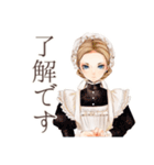 毒舌クラシカルメイドのご奉仕（個別スタンプ：7）