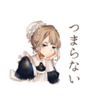 毒舌クラシカルメイドのご奉仕（個別スタンプ：11）
