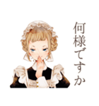 毒舌クラシカルメイドのご奉仕（個別スタンプ：12）