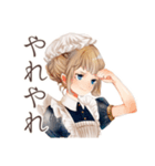 毒舌クラシカルメイドのご奉仕（個別スタンプ：13）