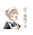 毒舌クラシカルメイドのご奉仕（個別スタンプ：14）