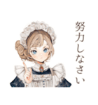 毒舌クラシカルメイドのご奉仕（個別スタンプ：15）