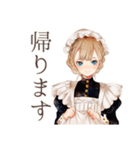 毒舌クラシカルメイドのご奉仕（個別スタンプ：17）