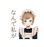 毒舌クラシカルメイドのご奉仕（個別スタンプ：19）