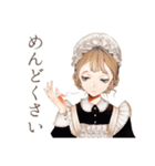 毒舌クラシカルメイドのご奉仕（個別スタンプ：20）