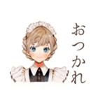 毒舌クラシカルメイドのご奉仕（個別スタンプ：21）