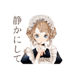 毒舌クラシカルメイドのご奉仕（個別スタンプ：22）