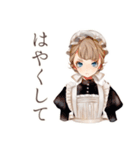 毒舌クラシカルメイドのご奉仕（個別スタンプ：23）
