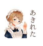 毒舌クラシカルメイドのご奉仕（個別スタンプ：24）
