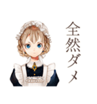 毒舌クラシカルメイドのご奉仕（個別スタンプ：26）