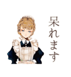 毒舌クラシカルメイドのご奉仕（個別スタンプ：28）
