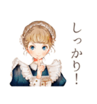 毒舌クラシカルメイドのご奉仕（個別スタンプ：30）