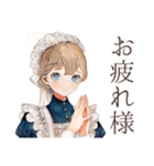 毒舌クラシカルメイドのご奉仕（個別スタンプ：31）