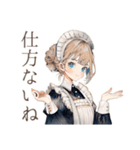 毒舌クラシカルメイドのご奉仕（個別スタンプ：32）