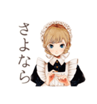 毒舌クラシカルメイドのご奉仕（個別スタンプ：35）