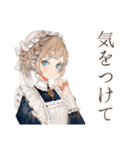 毒舌クラシカルメイドのご奉仕（個別スタンプ：36）