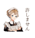 毒舌クラシカルメイドのご奉仕（個別スタンプ：37）