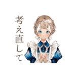 毒舌クラシカルメイドのご奉仕（個別スタンプ：39）