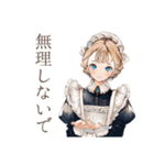 毒舌クラシカルメイドのご奉仕（個別スタンプ：40）