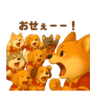 ラグビー大好き柴犬コタロウのスタンプ2（個別スタンプ：2）