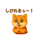 ラグビー大好き柴犬コタロウのスタンプ2（個別スタンプ：3）