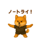 ラグビー大好き柴犬コタロウのスタンプ2（個別スタンプ：6）