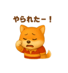 ラグビー大好き柴犬コタロウのスタンプ2（個別スタンプ：8）