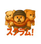ラグビー大好き柴犬コタロウのスタンプ2（個別スタンプ：13）
