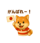 ラグビー大好き柴犬コタロウのスタンプ2（個別スタンプ：15）