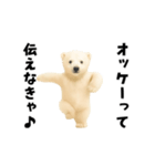 エッホエッホあざらしとシロクマ（個別スタンプ：1）