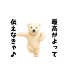エッホエッホあざらしとシロクマ（個別スタンプ：7）