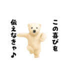 エッホエッホあざらしとシロクマ（個別スタンプ：11）