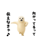 エッホエッホあざらしとシロクマ（個別スタンプ：17）