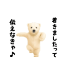 エッホエッホあざらしとシロクマ（個別スタンプ：18）