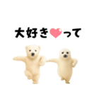 エッホエッホあざらしとシロクマ（個別スタンプ：21）