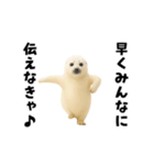 エッホエッホあざらしとシロクマ（個別スタンプ：22）