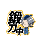 【鍛刀】たんとうスタンプ【短刀】（個別スタンプ：3）