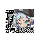 【鍛刀】たんとうスタンプ【短刀】（個別スタンプ：5）
