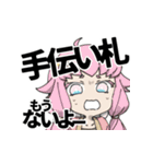 【鍛刀】たんとうスタンプ【短刀】（個別スタンプ：6）