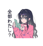 AI依存♡かまってちゃん女子（個別スタンプ：4）