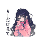 AI依存♡かまってちゃん女子（個別スタンプ：6）